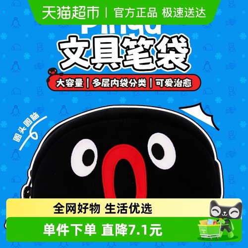 kkv大容量学生办公文具笔袋