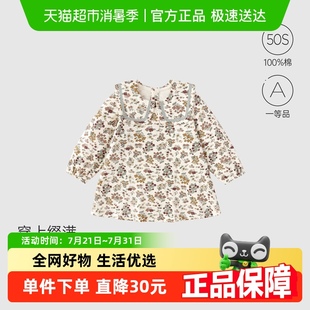 babylove女宝宝连衣裙秋冬纯棉海军领婴儿后开碎花连衣裙花影摇曳