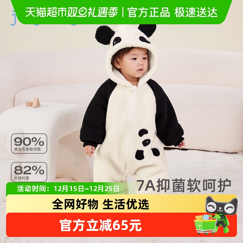 婴儿秋冬连体衣新生幼儿加绒加厚哈衣男幼童卡通爬服宝宝冬装女宝