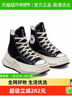 匡威2024秋Run Star Legacy CX夹心复古厚底休闲帆布鞋 A00869C