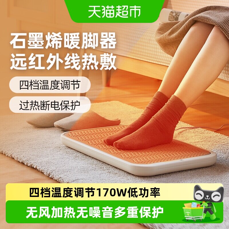 小熊暖脚神器取暖器烘脚烤脚家用节能电暖器办公室取暖器暖风机