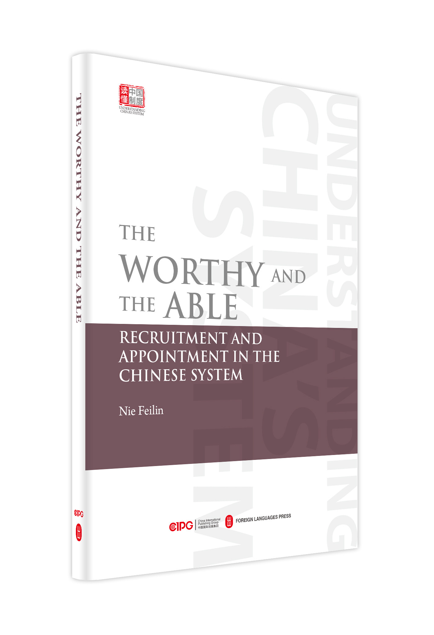 the worthy and the able:recruitment and appointment in the