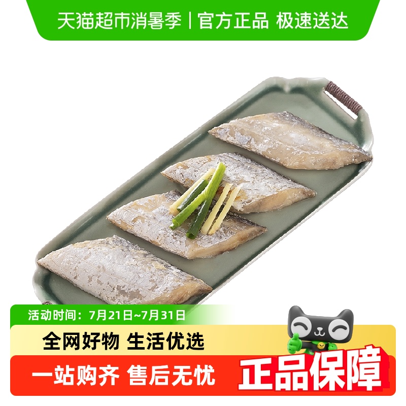 香海咸带鱼温州特色去头去尾海鲜海捕腌制带鱼段下饭菜