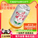 罐橙蜜味运动碳酸饮料330ml×6罐含优质蜂蜜 健力宝国潮经典