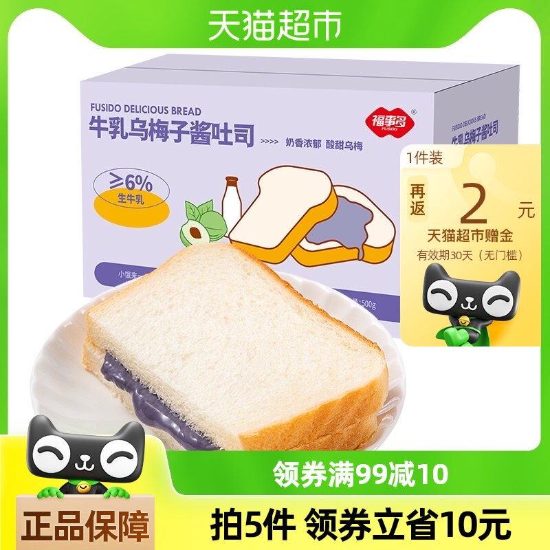 ���ʸ��¶�ţ����÷�ӽ���˾500gӪ��������ʹ��ͱ���ʳƷ��ʳ