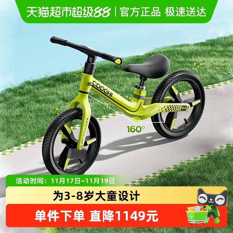 ͯƽ⳵Ů޽̤1-3-6-8S4ͯ14