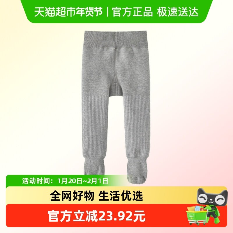 班喜迪婴儿袜子儿童连裤袜秋冬款加绒加绒女童打底裤宝宝外穿裤子,童装/婴儿装/亲子装,儿童袜子(0-16岁),淘宝优惠券,粉丝福利购,淘宝优惠卷