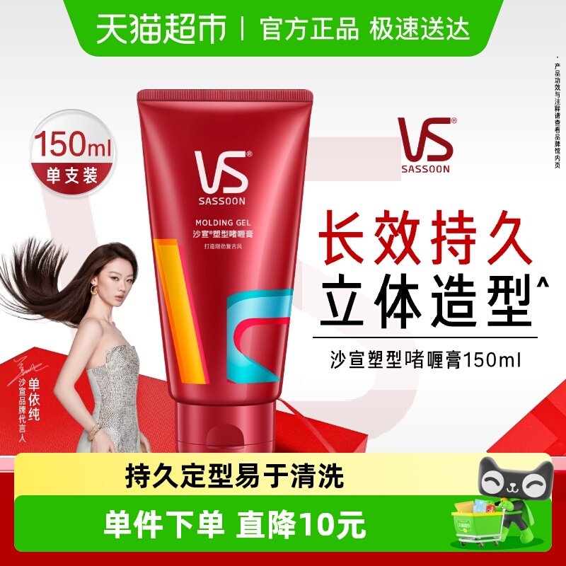 ɳ��ǿ�����͆�ସ��������ĳ־ñ�ʪ���þ�ֱ����ˬ��Ůͨ�÷��� 49Ԫ