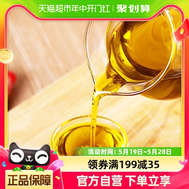 福奇橄榄油1L×2瓶特级初榨