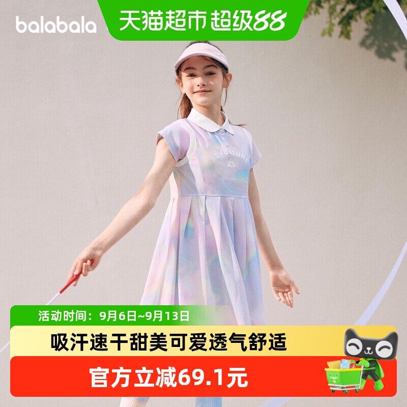 巴拉巴拉女童连衣裙儿童连衣裙夏装大童Polo裙收腰速干