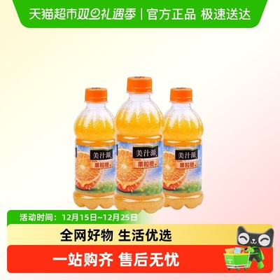 可口可乐湖南果粒橙