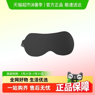 wecan维康眼罩睡眠遮光护眼睛缓解眼疲劳3D立体成人午休睡觉专用
