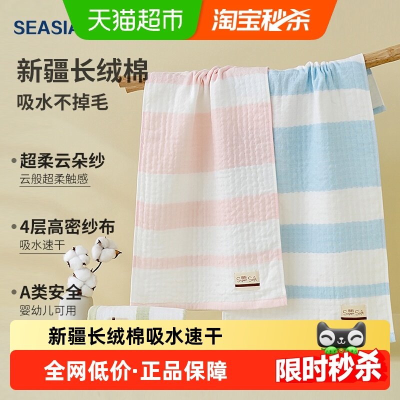 新亚纯棉纱布大毛巾7A抗菌成人洗脸毛巾A类吸水不掉毛擦脸巾