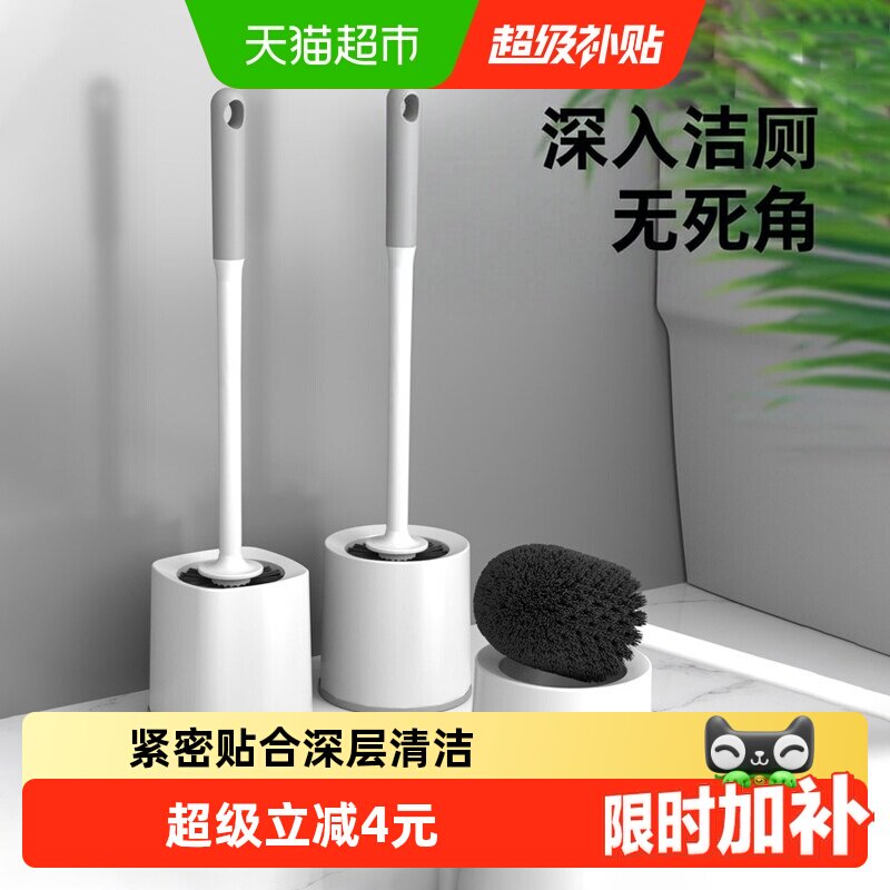 哔哩芭啦免打孔马桶刷细密刷头图片