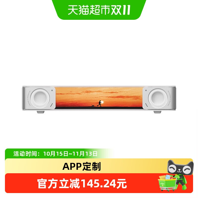 漫步者花再Melo Bar电脑音响桌面台式电竞低音炮专用有源usb音箱