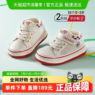 211學(xué)步鞋 男寶寶網(wǎng)孔透氣機(jī)能鞋 夏季 女童嬰兒鞋 新款 泰蘭尼斯童鞋