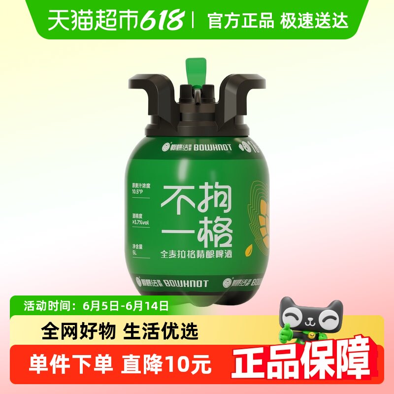 �����ᡤ����Ͱ5L����װ����һ�� ȫ��������ơ��3.7�Ⱦۻ�����