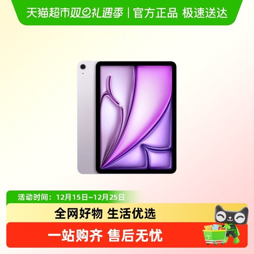 Apple/苹果iPadAir7平板电脑