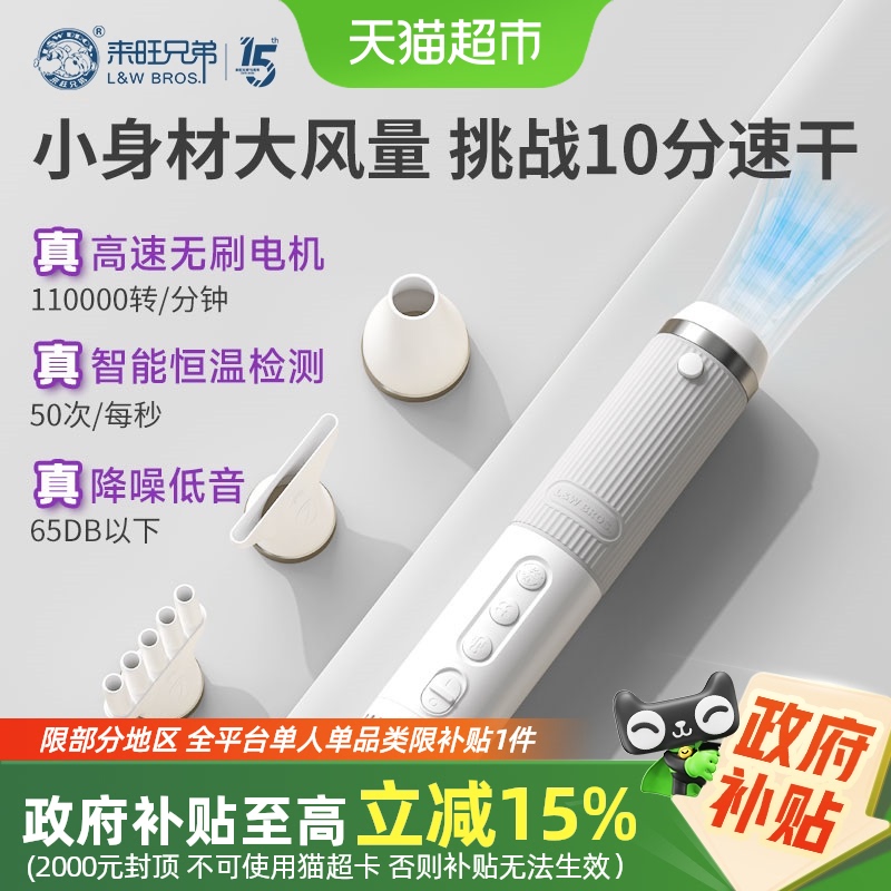 来旺兄弟大功率宠物吹水机狗狗猫咪专用吹风机大型犬洗澡吹毛烘干