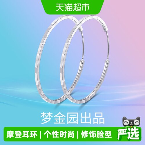 梦金园摩登几何圆环银耳圈