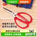 张小泉家用剪刀剪子HBS 154办公剪民用剪不锈钢文具剪学生剪