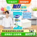 妙洁10层加厚懒人抹布家用厨房洗碗布易吸水不易掉毛不易沾油