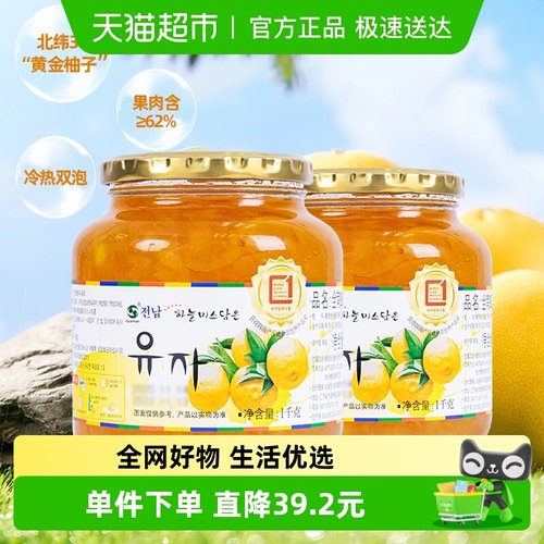 韩国柚子茶冲饮泡水喝蜂蜜