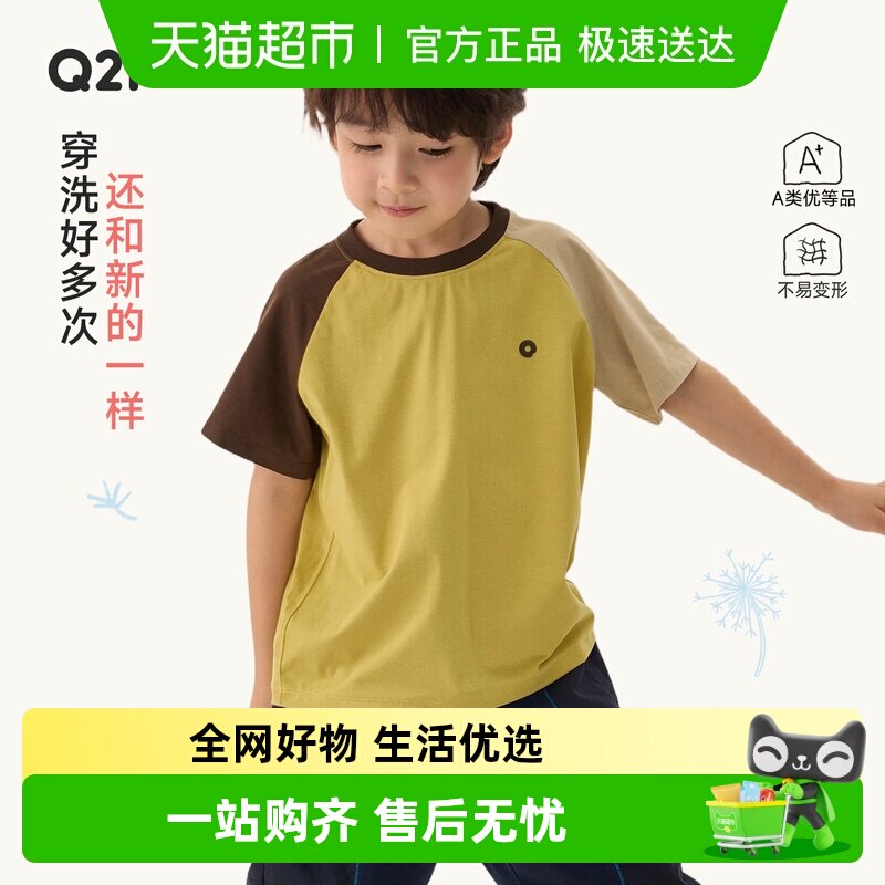 Q21�ѹ�Ӣ�ź��ٸ�͸��T����Ůͯ�����ļ��¿�ƴɫ����������ӿ� 122.55Ԫ(��88VIP 95��)