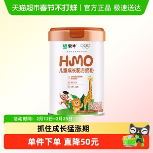 蒙牛儿童成长专用配方奶粉学生青少年助力3到15岁正品高个子高钙