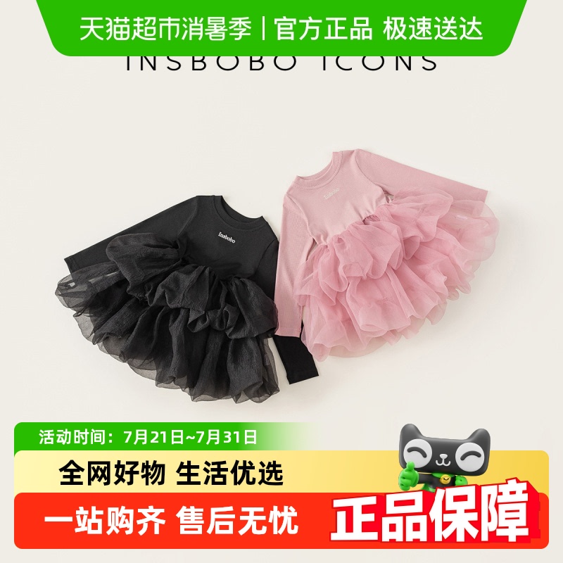 INSboboŮͯȹͯװŮȹŮȹ