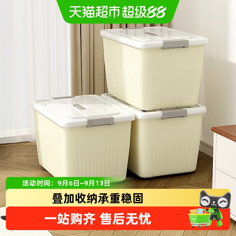 优勤收纳箱家用车用衣服玩具零食后备整理箱储物箱塑料收纳筐