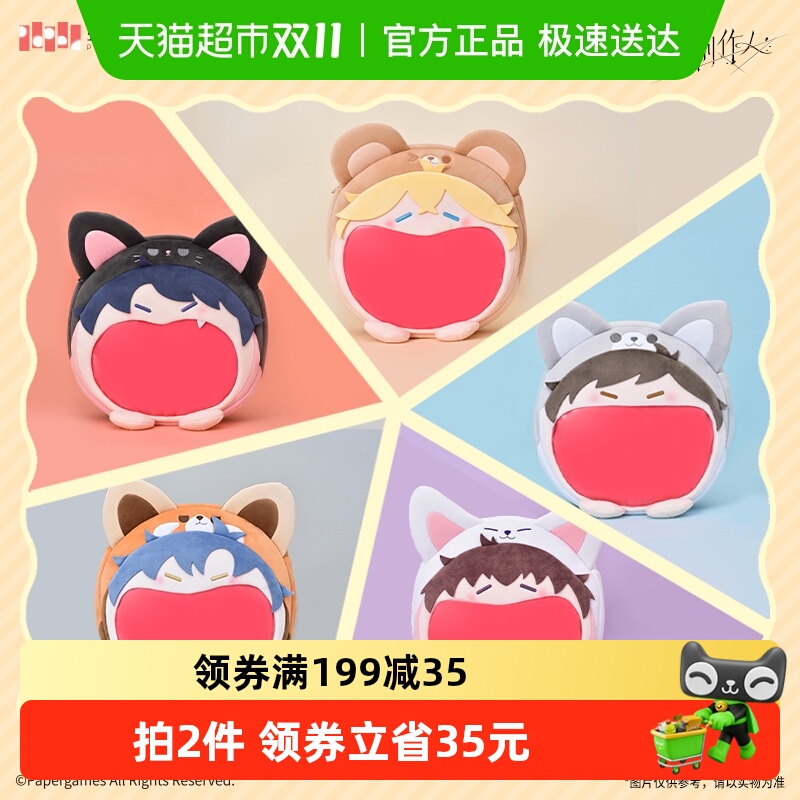 bilibiliGoods恋与制作人双肩包