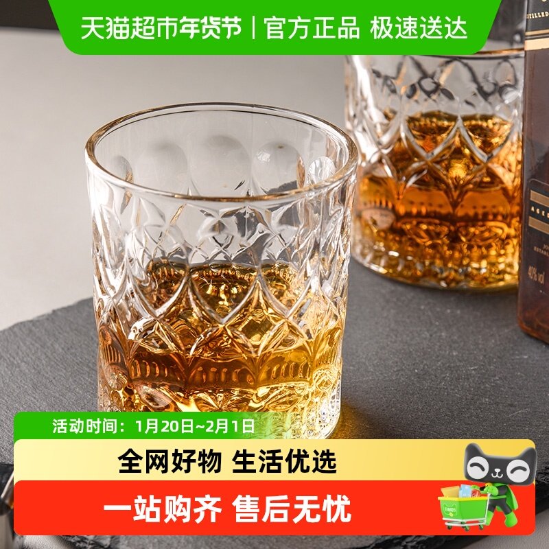 威士忌酒杯洋酒杯家用复古雕花玻璃啤酒杯水杯果汁杯烈酒杯子套装,餐饮具,异形/个性酒杯,淘宝优惠券,粉丝福利购,淘宝优惠卷