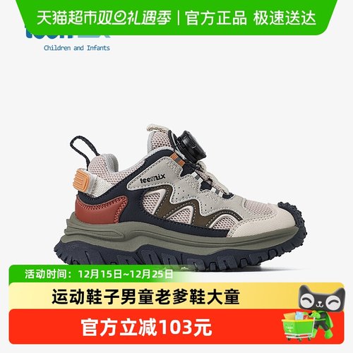 天美意2025年新款春秋季运动鞋