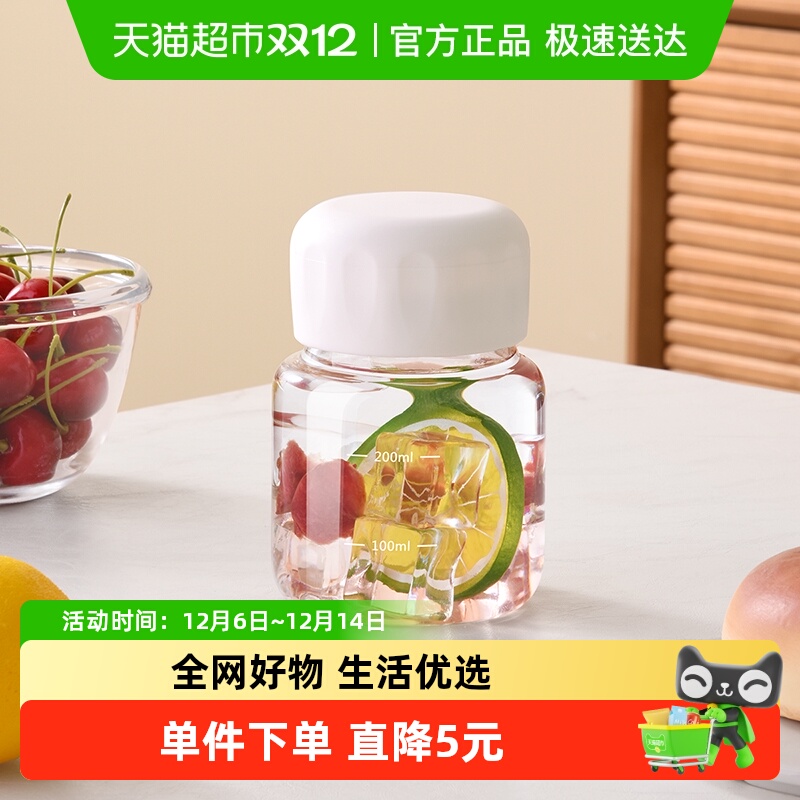 CLITON高硼硅玻璃水杯300ml×1个