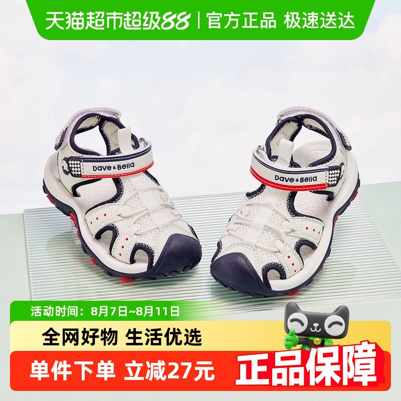 ���ʴ�ά������ͯ��Ь2025�¿��ͯѧ��Ь�ļ��б����˶�ЬͯЬ