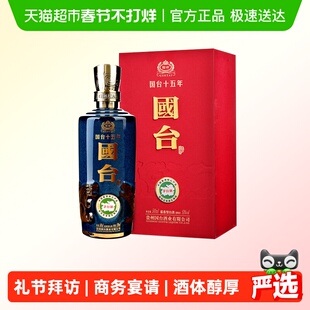 贵州国台十五年 53度酱香型白酒 500ml单瓶 纯粮食送礼宴请