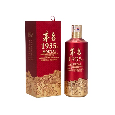 茅台53度1935白酒