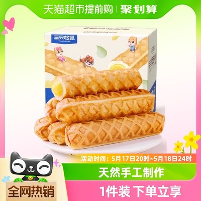 三只松鼠手撕面包棒糕点480g