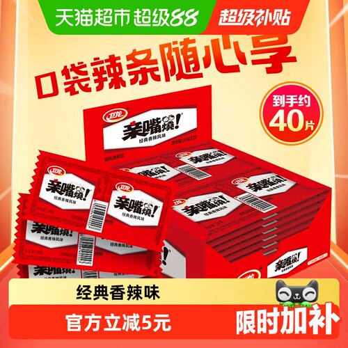 卫龙辣条亲嘴烧香辣味豆干