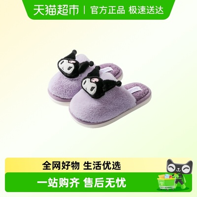 猪爸爸可爱包头棉拖鞋