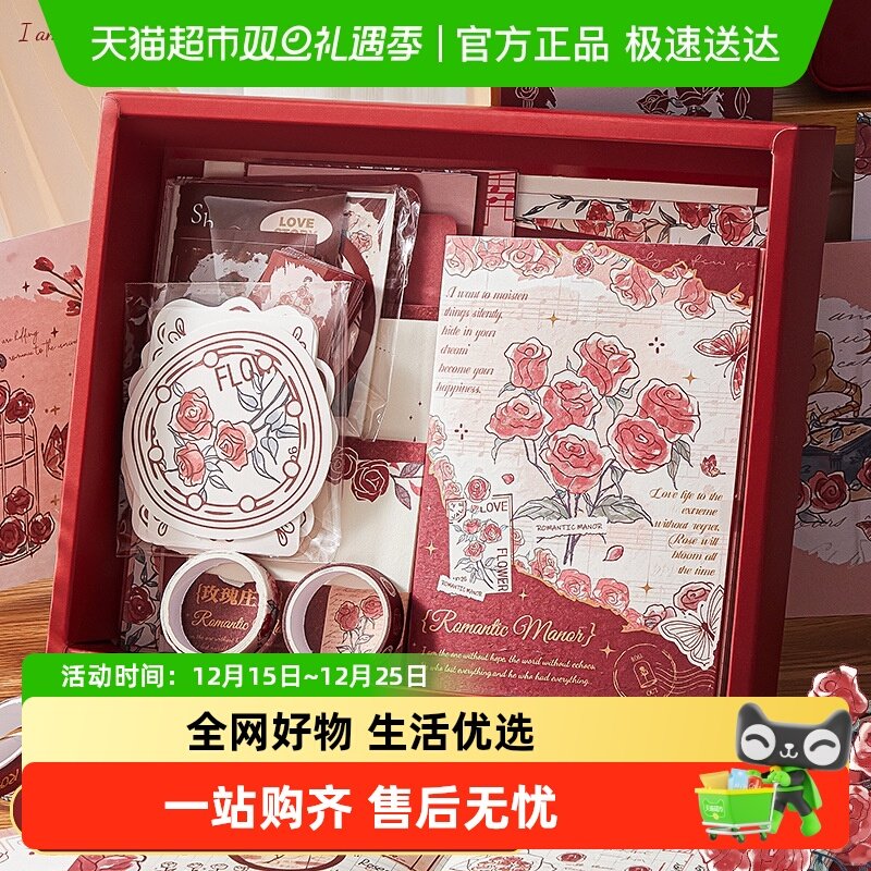 咔巴熊高颜值女生可爱手账本套装