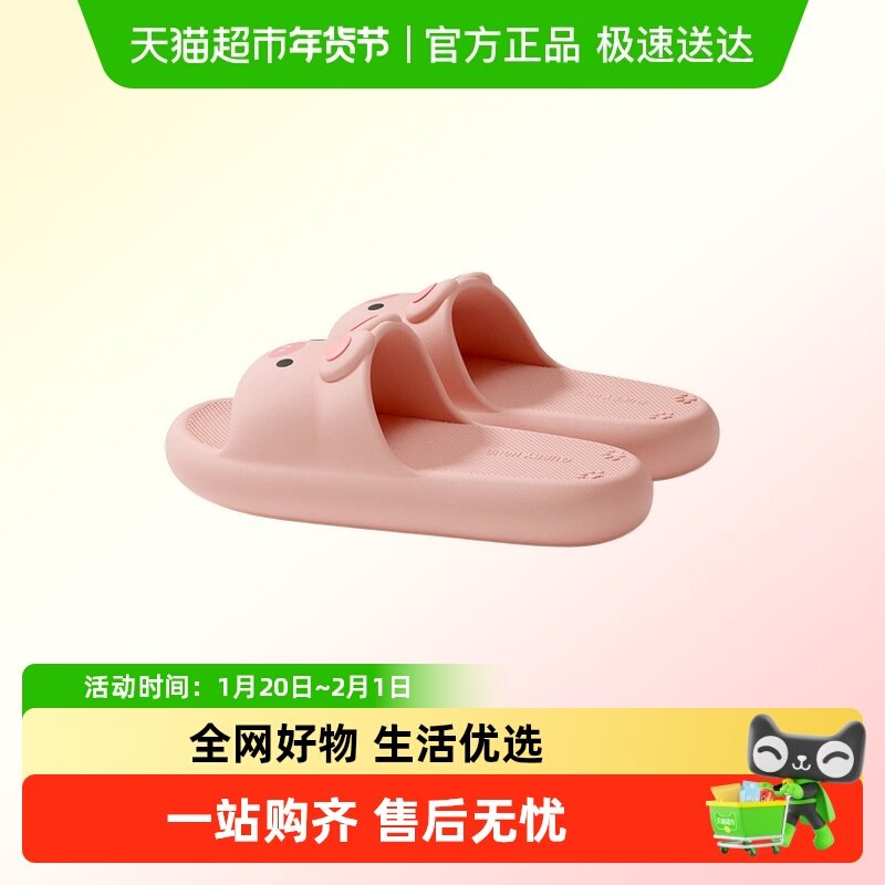 卡通凉拖鞋女夏季新款室内家居防滑厚底静音无声舒适防臭凉拖男夏,居家布艺,居家凉拖/凉鞋,淘宝优惠券,粉丝福利购,淘宝优惠卷