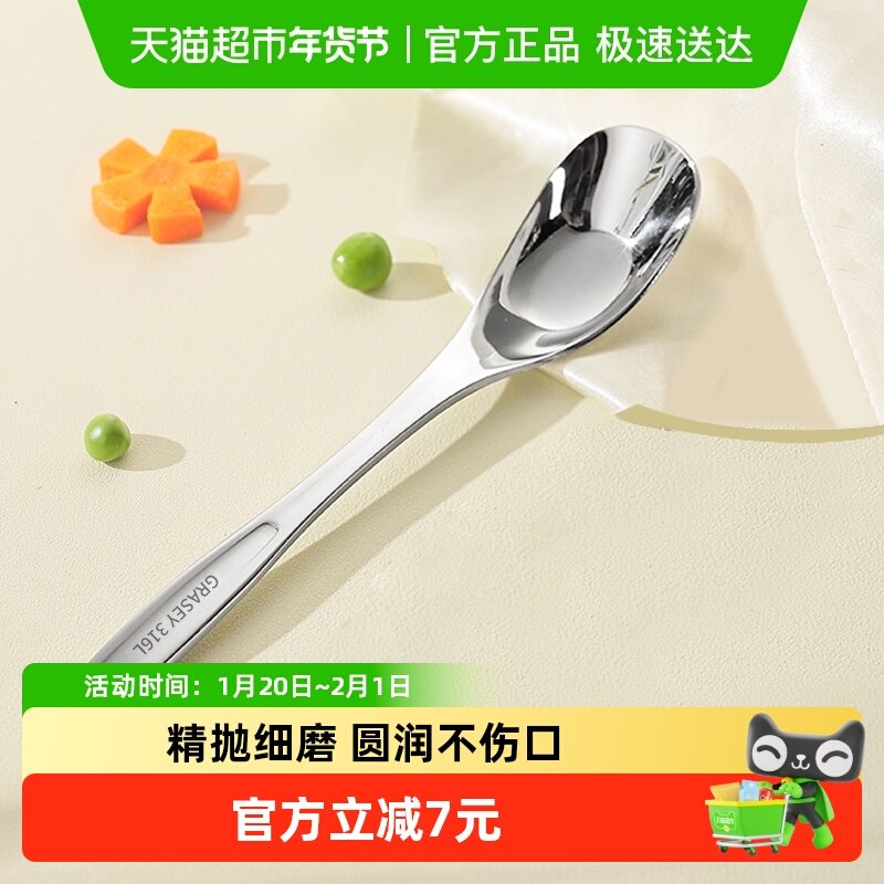 广意316L不锈钢汤勺元宝勺子儿童吃饭勺子调羹家用喝汤饭勺GY7237,餐饮具,西餐勺,淘宝优惠券,粉丝福利购,淘宝优惠卷