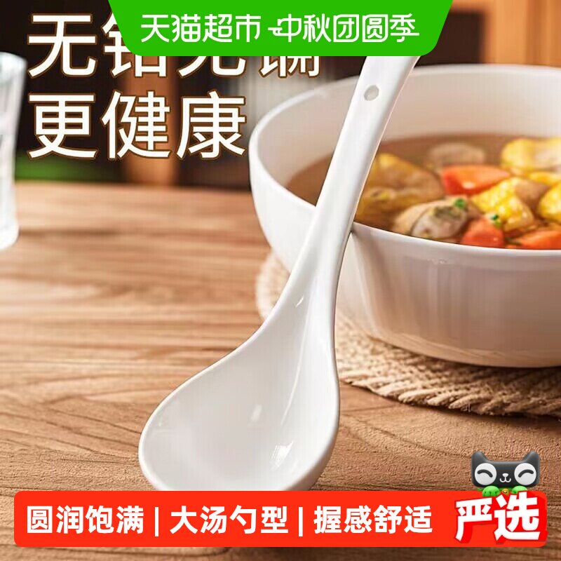康陌陶瓷大汤勺釉下彩工艺图片