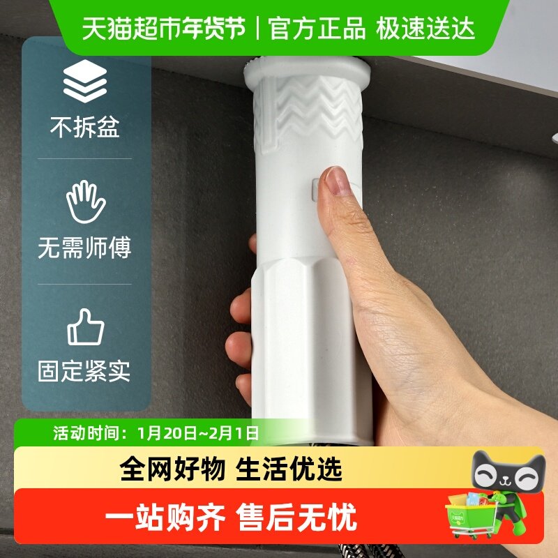 防松动水龙头固定神器厨房洗菜盆脸盆龙头底座固定座加长快装螺母,家装主材,厨卫龙头配件,淘宝优惠券,粉丝福利购,淘宝优惠卷