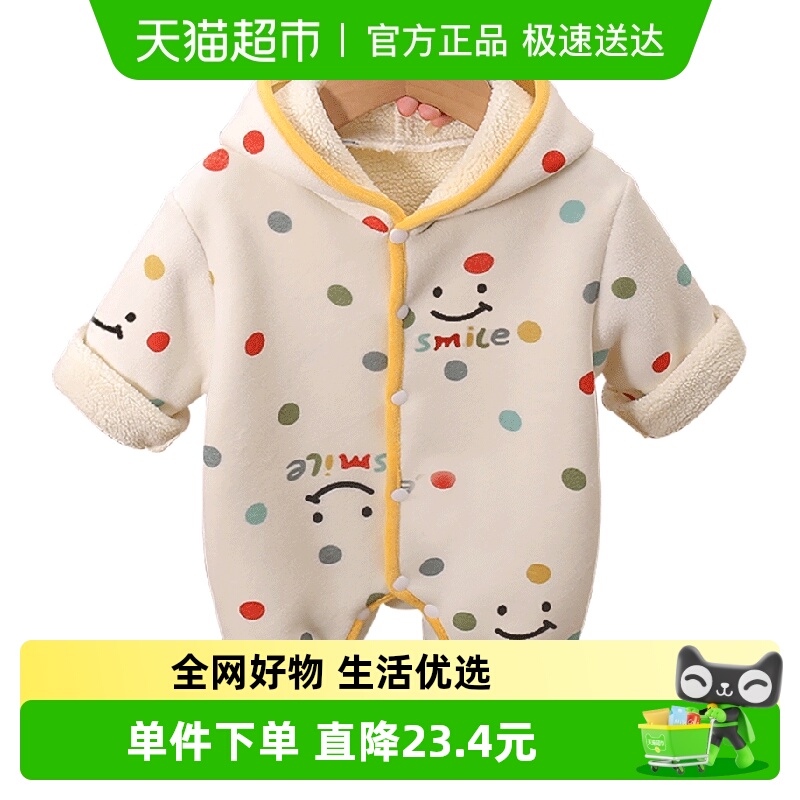 Kmicashmre加绒连体衣