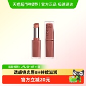 轻盈镜面水光素颜保湿 INTO YOU镜光口红唇膏女滋润保湿 持色唇釉