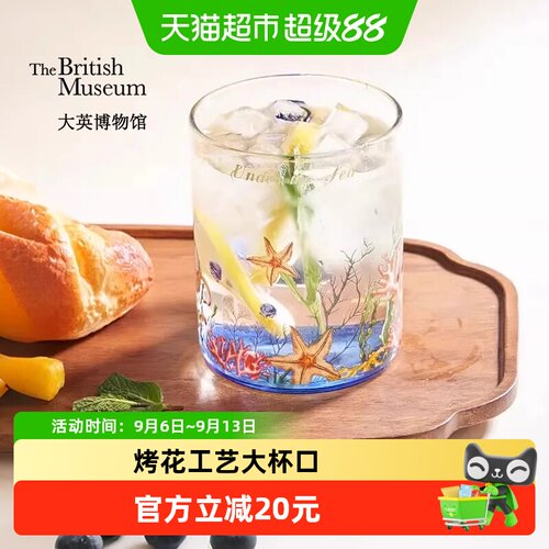 大英博物馆把手玻璃杯