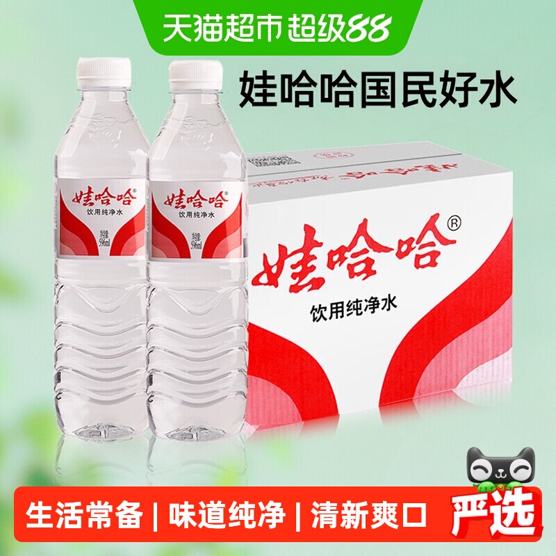 娃哈哈纯净水爽口596ml*24瓶图片